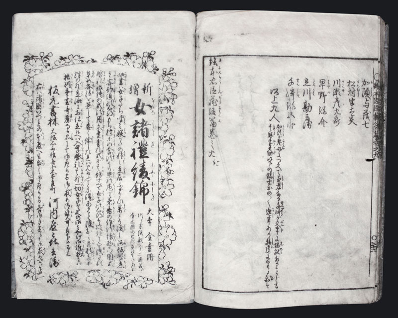 Japanisches Holzschnittbuch Edo Samurai I