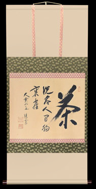 Kalligrafie Teezereminie Chado Japan