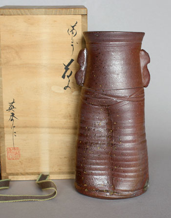 Eishu Yoshinobu Vase Teezeremonie Ikebana Japan AA