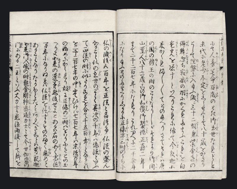 Holzschnittbuch Buddistische Legende Japan HSB067C