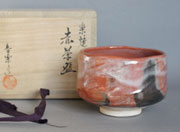 Aka Raku Teeschale Japanische Teezeremonie