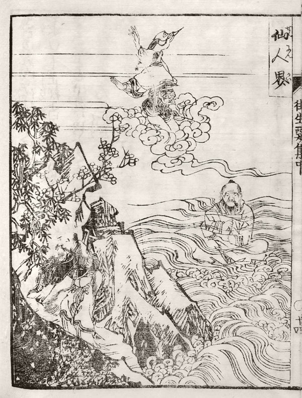 Holzschnittbuch-Japan-Buddhism-Hell-Story-HSB090A1