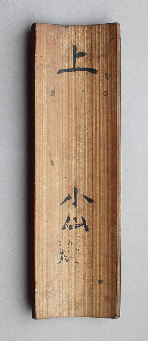 Herz-Sutra Sencha Loeffel Bambus Japan R