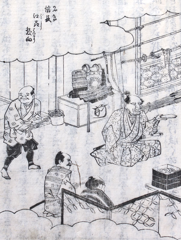 Japan Holzschnittbuch Ehon Taikoki HSB079A2