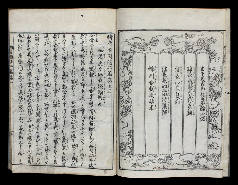 Japan Holzschnittbuch Ehon Taikoki HSB079E
