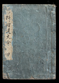 Edo Cookbook Woodblock print Japan
