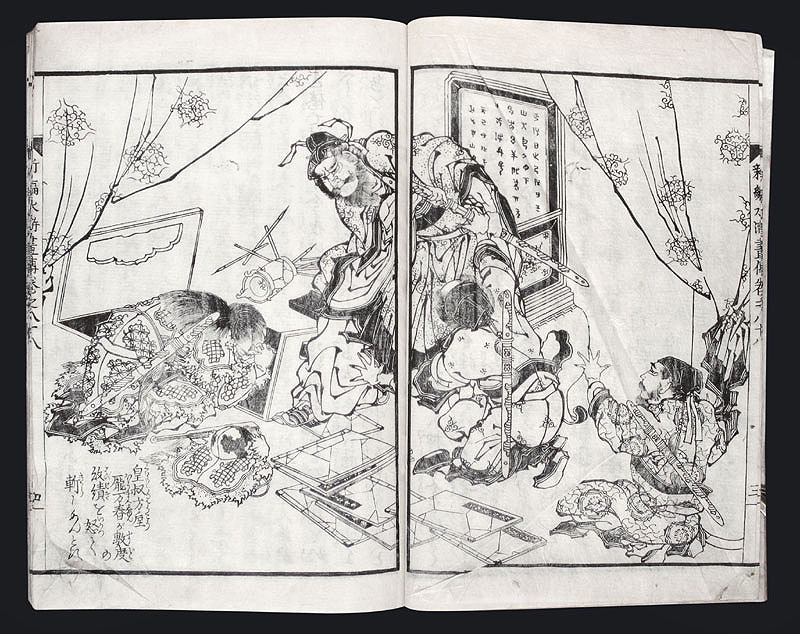 Katsushika Hokusai Woodblock print book Edo C