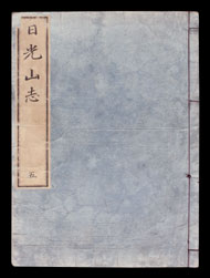 Holzschnittbuch Katsushika
