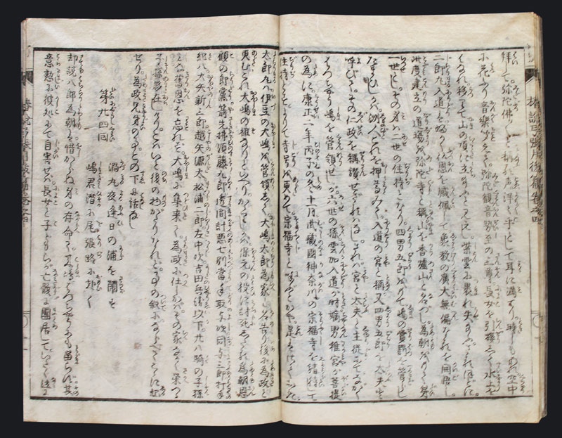 Ukiyoe-Holzschnittbuch-Edo-A5