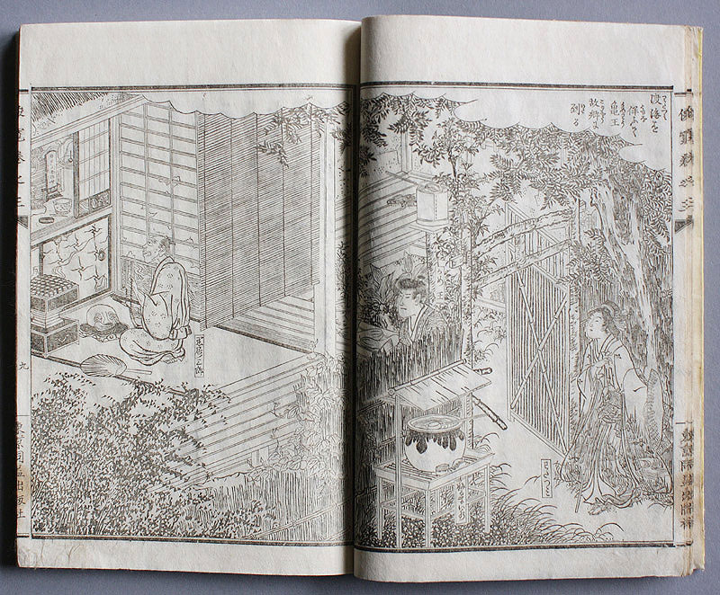 Shunkan Utagawa Toyohiro Woodblock print book C
