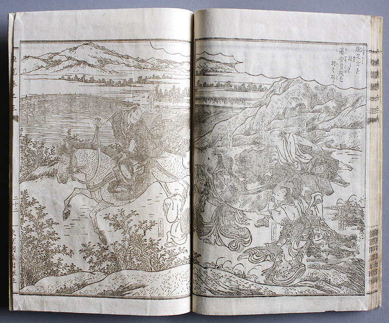 Shunkan Utagawa Toyohiro Woodblock print book E