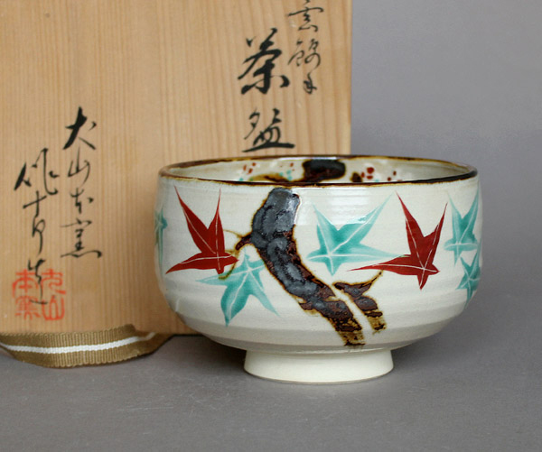 Sakujyuro Ozeki Tea Bowl Chado A