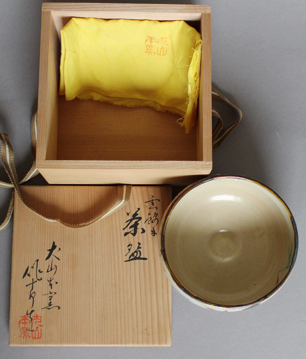 Sakujyuro Ozeki Tea Bowl Chado Z