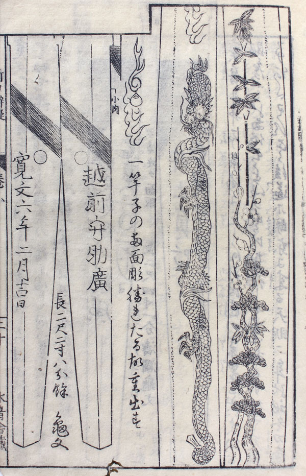 Holzschnittbuch-Japan-Samurai-HSB075A