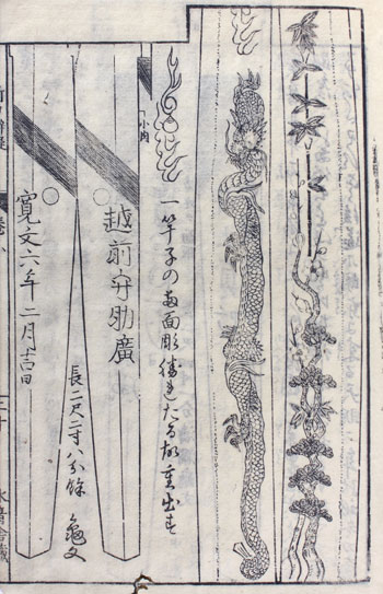 Holzschnittbuch-Japan-Samurai-HSB075AA