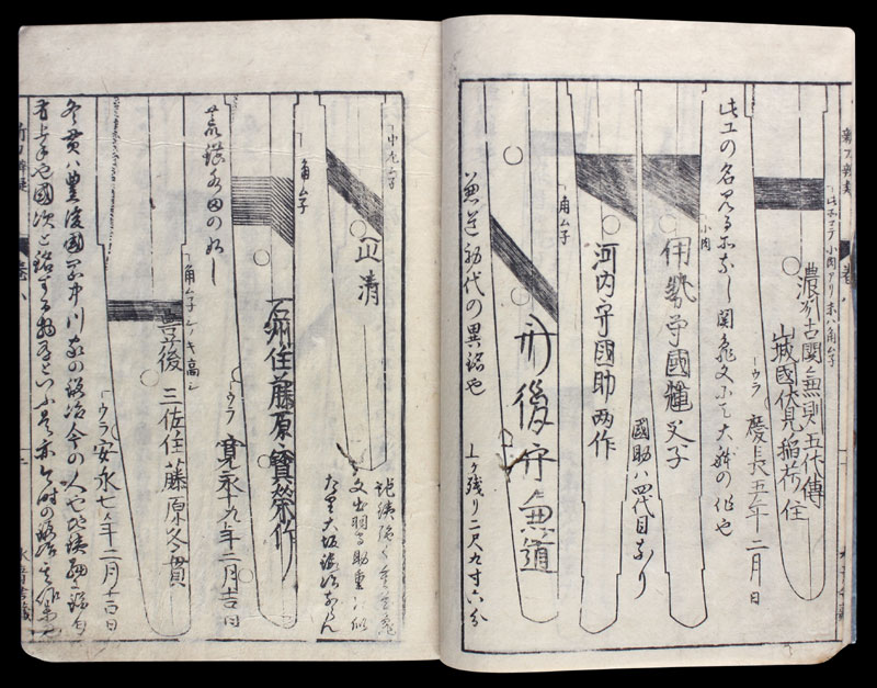 Holzschnittbuch-Japan-Samurai-HSB075B