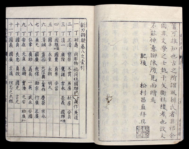 Holzschnittbuch-Japan-Samurai-HSB075C