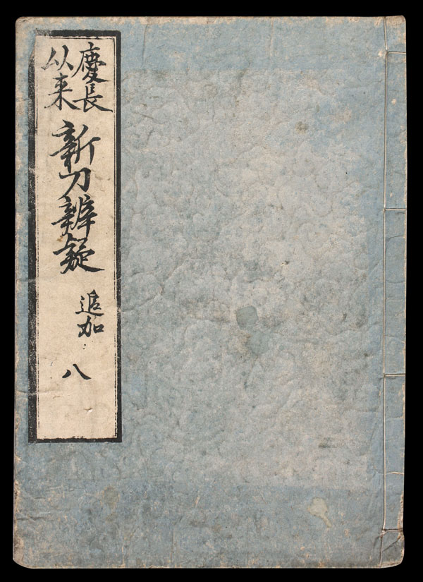 Holzschnittbuch-Japan-Samurai-HSB075U