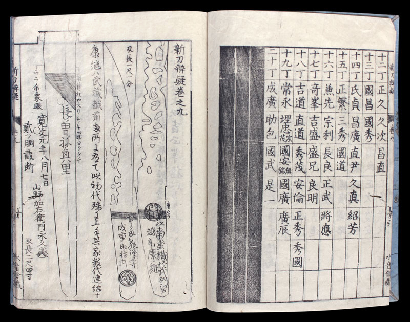 Holzschnittbuch-Japan-Samurai-HSB076D