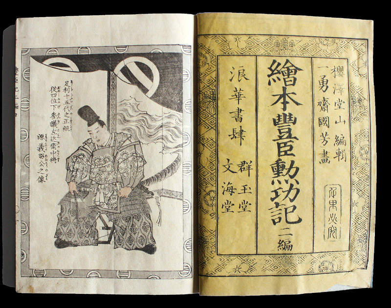 Samurai Geschichten Holzschnittbuch Japan A