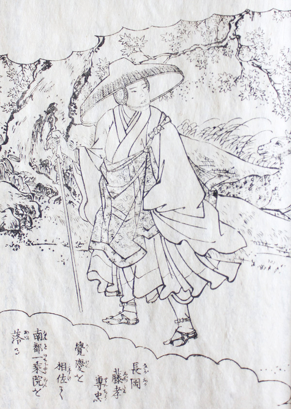 Samurai Geschichten Holzschnittbuch Japan 3