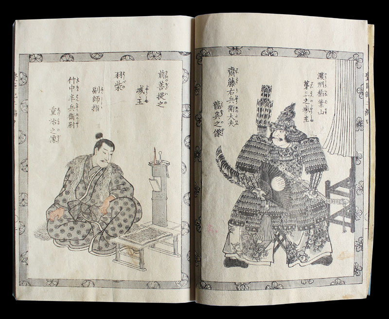 Samurai Geschichten Holzschnittbuch Japan B