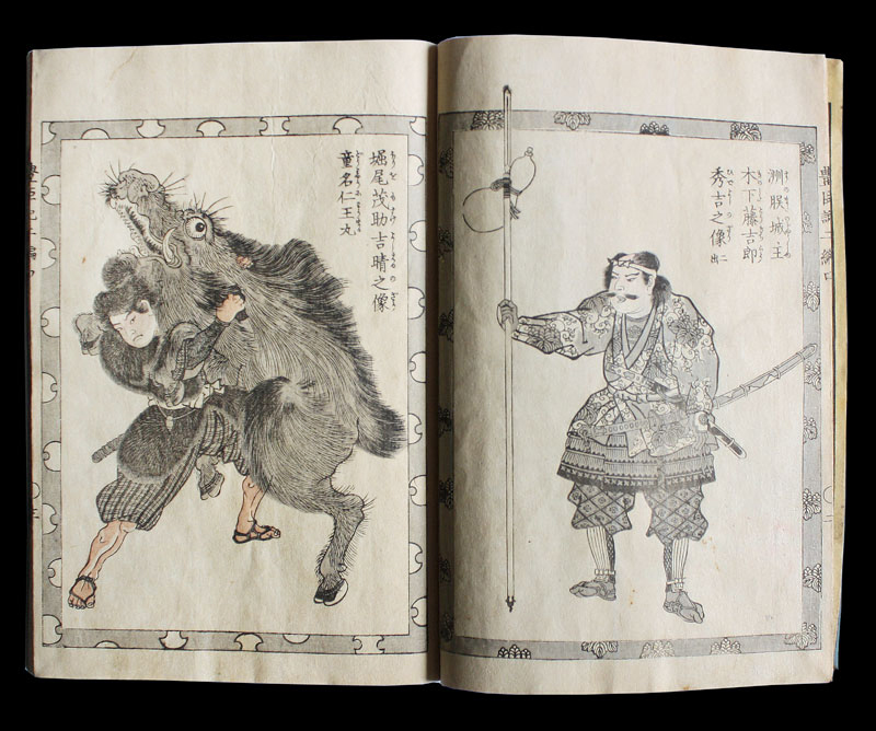 Samurai Geschichten Holzschnittbuch Japan C