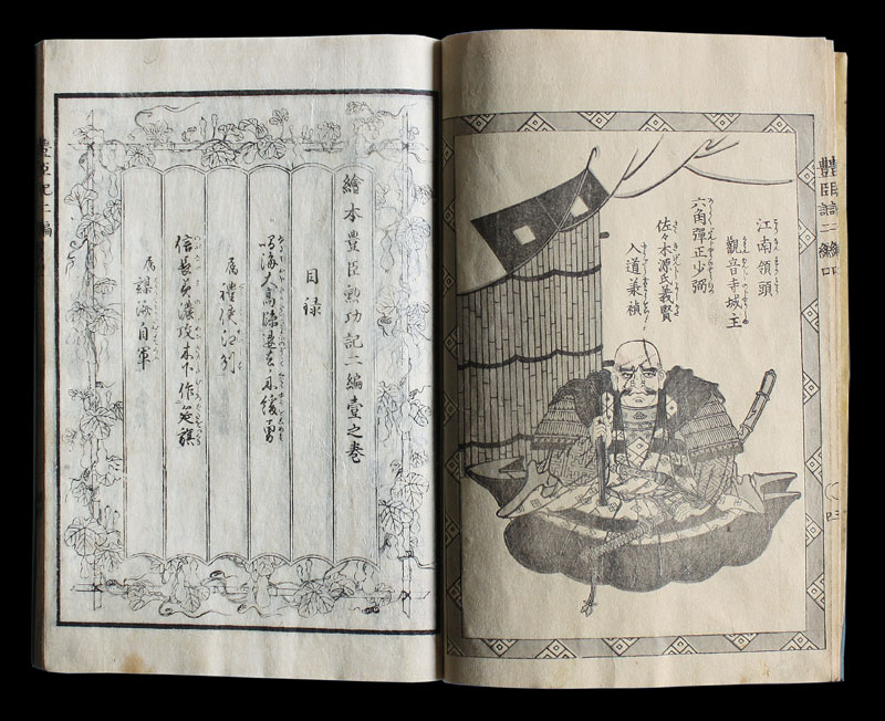 Samurai Geschichten Holzschnittbuch Japan E