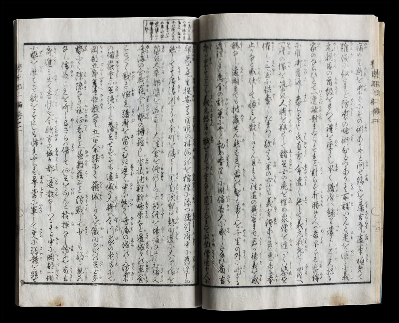 Samurai Geschichten Holzschnittbuch Japan F