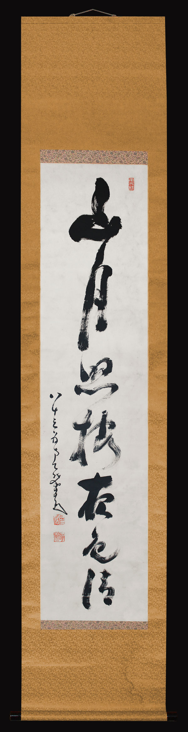 Kalligrafie-Kakemono-KAK137A