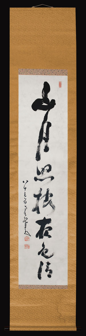 Kalligrafie-Kakemono-KAK137AA