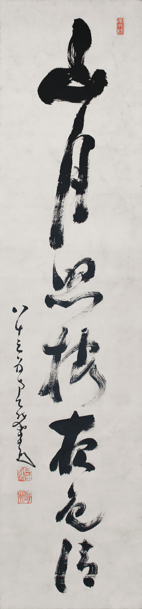 Kalligrafie-Kakemono-KAK137B