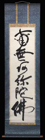 Kalligrafie Bildrolle Japan Chado