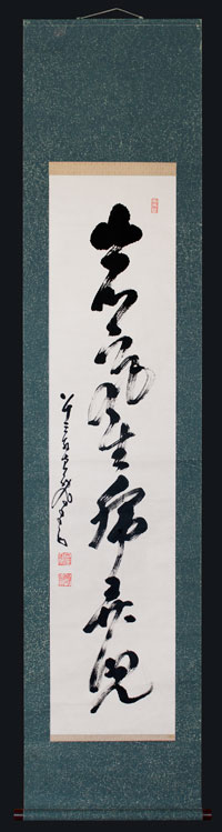 Zen-Textrolle-Kakemono-Japan-AA