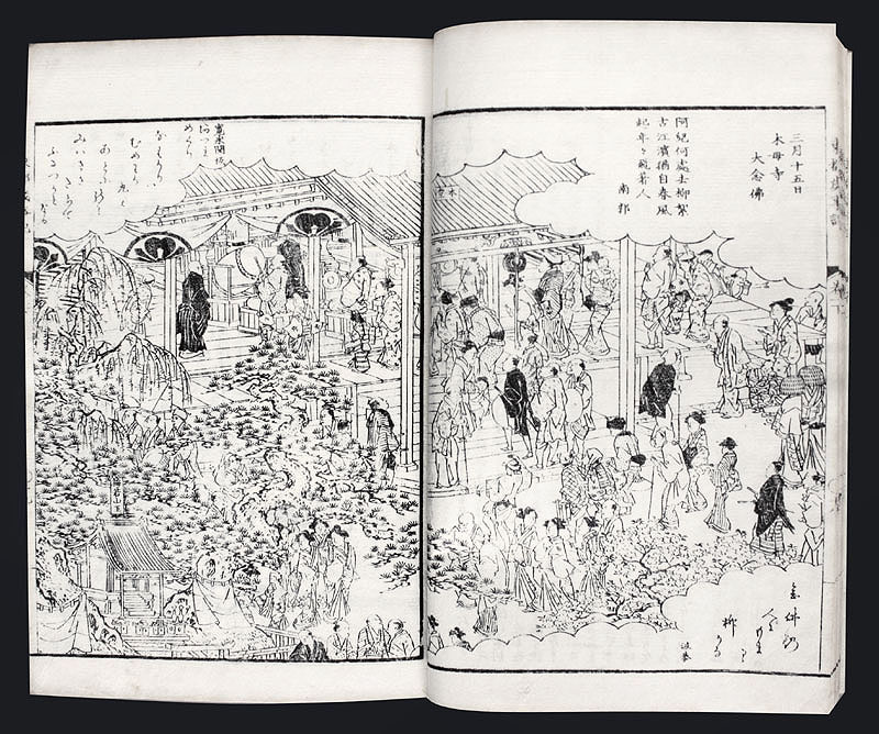 Travelers Guide Edo Tokyo woodblock print book E