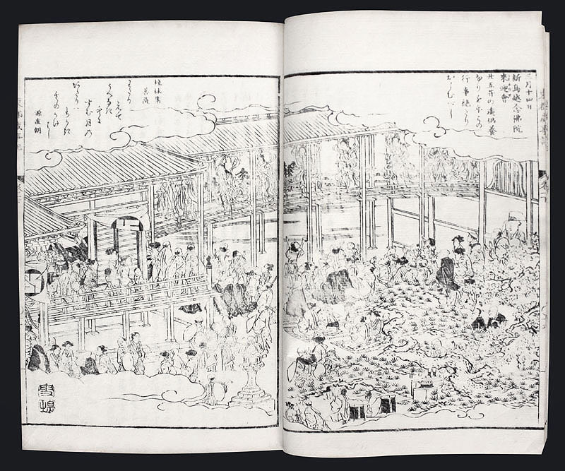 Travelers Guide Edo Tokyo woodblock print book F