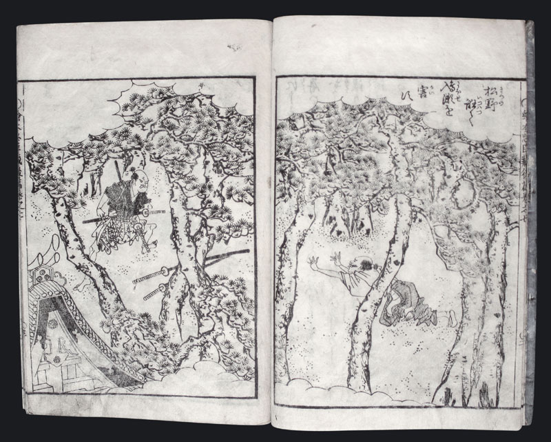 47 Ronin Japanisches Holzschnittbuch 7 AD