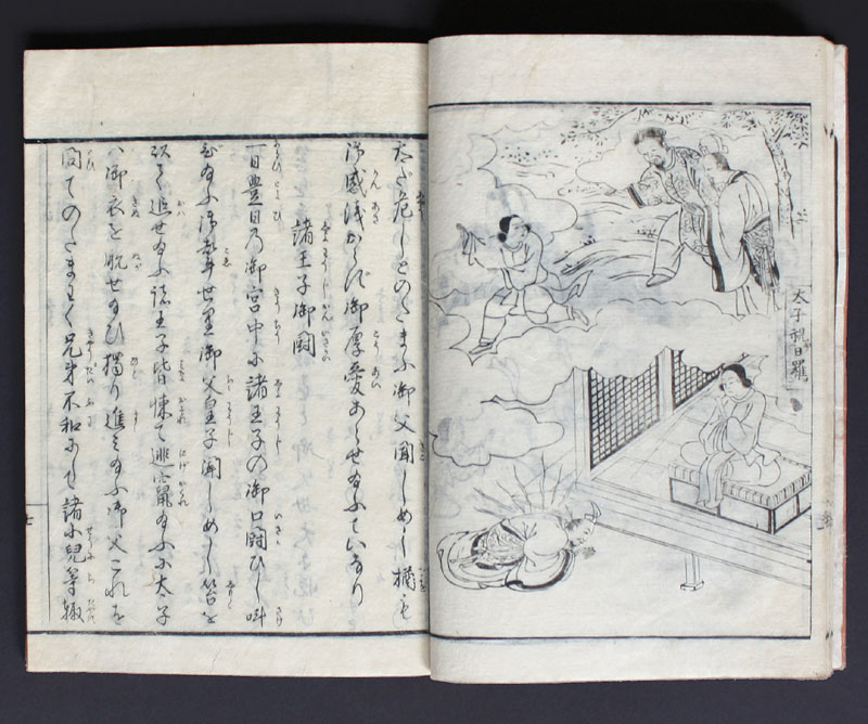 Shotoku Taishi Buddhism Woodblock print book Japan C