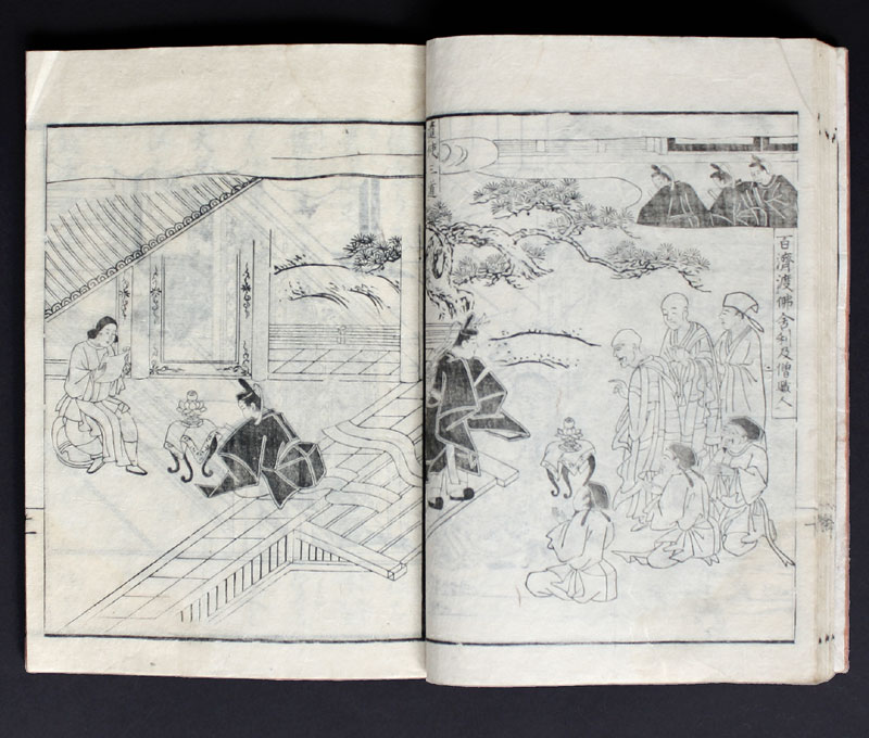 Shotoku Taishi Buddhism Woodblock print book Japan D