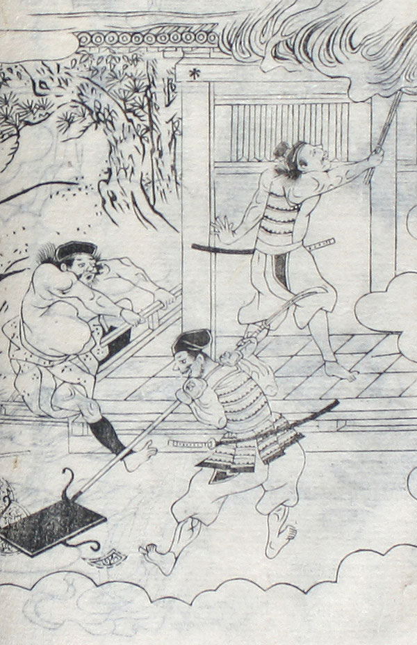 Shotoku Taishi Buddhism Woodblock print book Japan A1