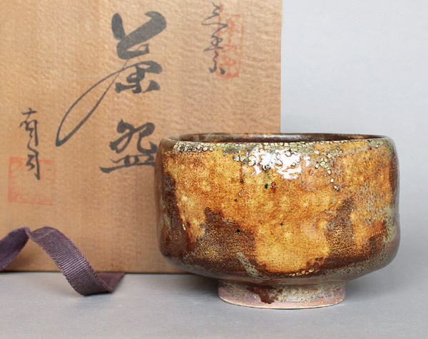 Ovaler brauner handgemachter Topf von Seto aus Japan in Japan