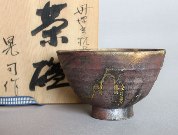 Ahorn Motiv Teeschale Tanba Keramik Hyogo A