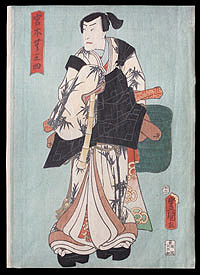 Samurai woodblock print ukiyo-e Japan