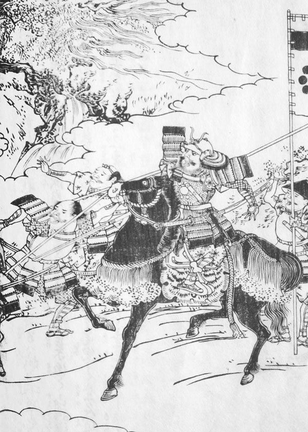 Samurai Kriegsgeschichten Kuniyoshi Japan A