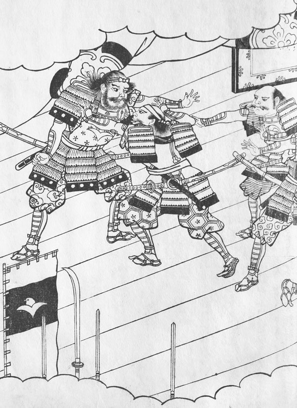 Samurai Kriegsgeschichten Kuniyoshi Japan A1