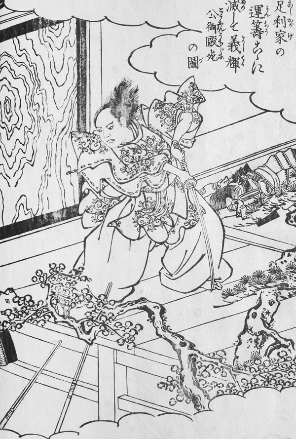 Kuniyoshi Samurai Ehon-Buch Japan A1
