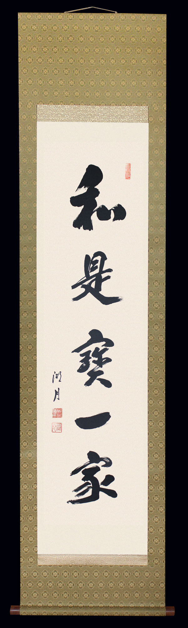 Wa-Kore-Ichikaho-Textrolle-KAK050A