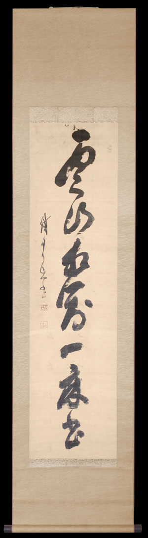 Kalligrafie Stil Wabi und Sabi Japan