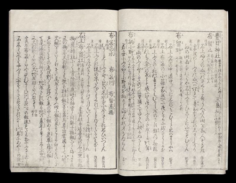 Holzschnittbuch Early Views Japan HSB069C
