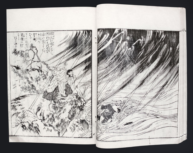 Hyaku Nin Isshu Woodblock Book Japan A